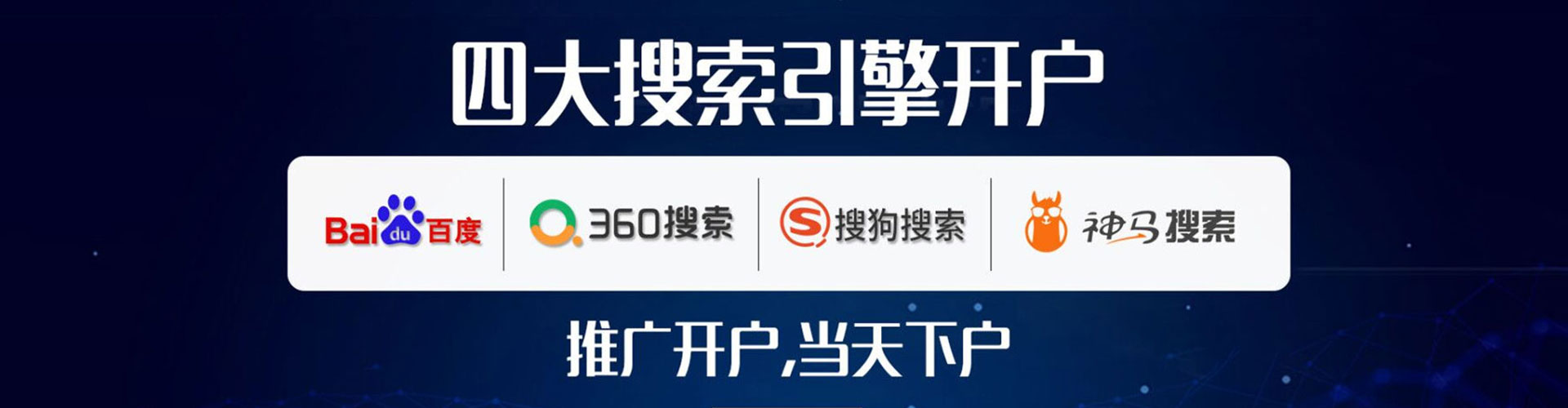 安次信息流优化