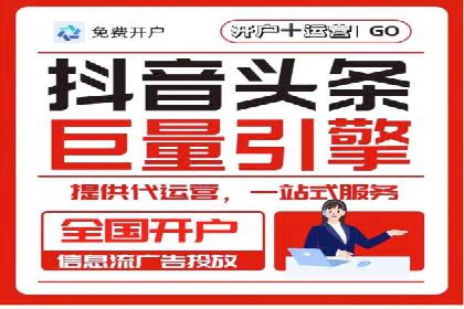 金融行业SEM服务托管的精准营销案例