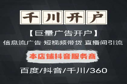 sem竞价托管代运营的五大经典案例