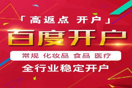 百度SEM代运营成功案例：助力企业拓展市场